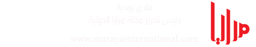 Maraya international