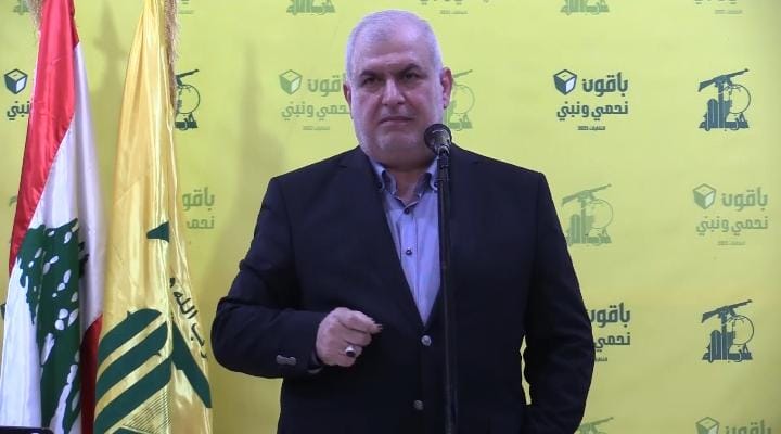النائب رعد