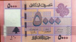 مصرف لبنان يصدر عملة جديدة