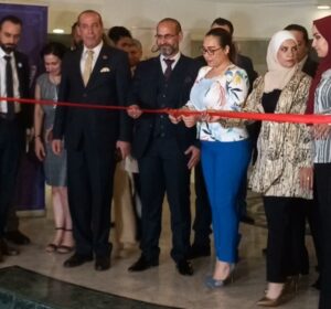 ملتقى رجال وسيدات الأعمال