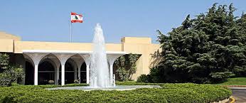 قصر بعبدا
