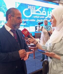 ملتقى رجال وسيدات الأعمال
