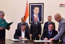 توقيع عقد مشروع استثماري سوري روسي