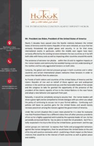 رسالة من أجل السلام..